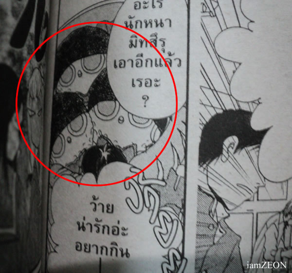 รูปภาพ