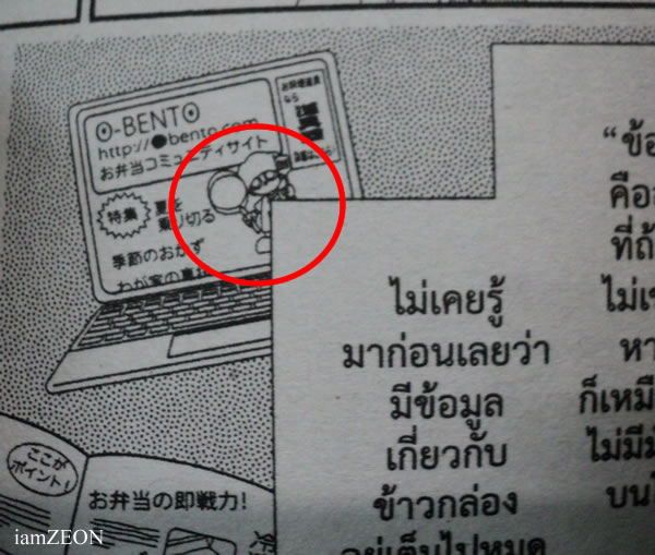 รูปภาพ