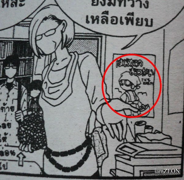 รูปภาพ