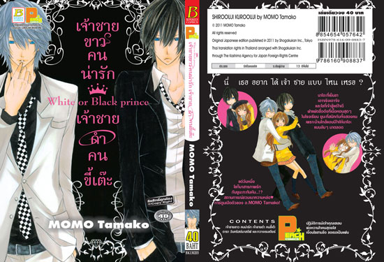 รูปภาพ