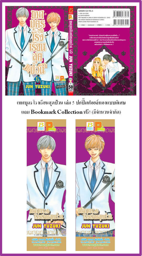 รูปภาพ