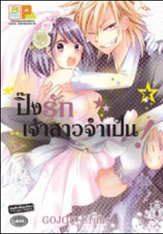 รูปภาพ