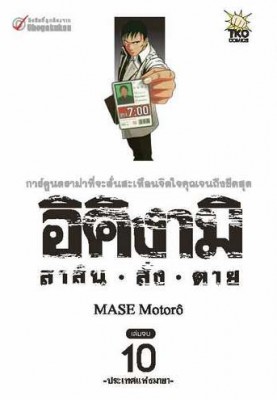 รูปภาพ