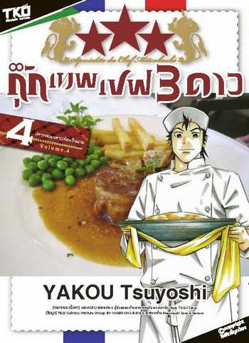 รูปภาพ