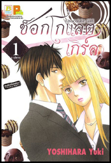 รูปภาพ
