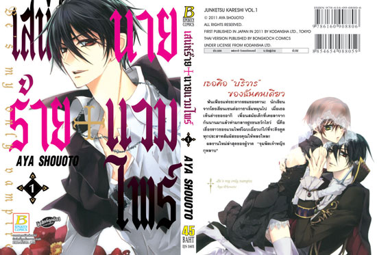 รูปภาพ