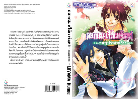 รูปภาพ