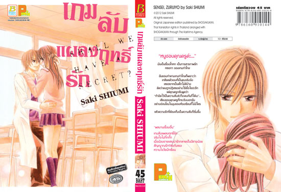 รูปภาพ