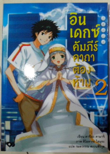 รูปภาพ