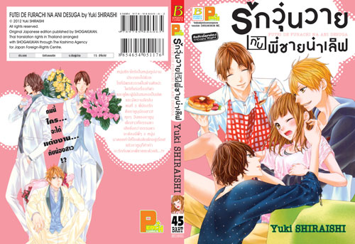 รูปภาพ