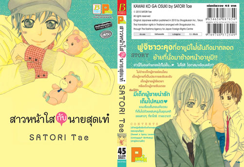 รูปภาพ