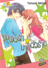 รูปภาพ