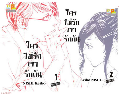 นักแสดงจาก aku no hana หน้าตาน่ารักดีนี่ครับ แล้ว. - Pantip