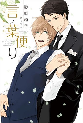 iamZEON : Comics & Anime: 12/15/15
