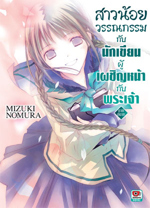 รูปภาพ