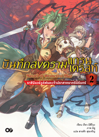 รูปภาพ