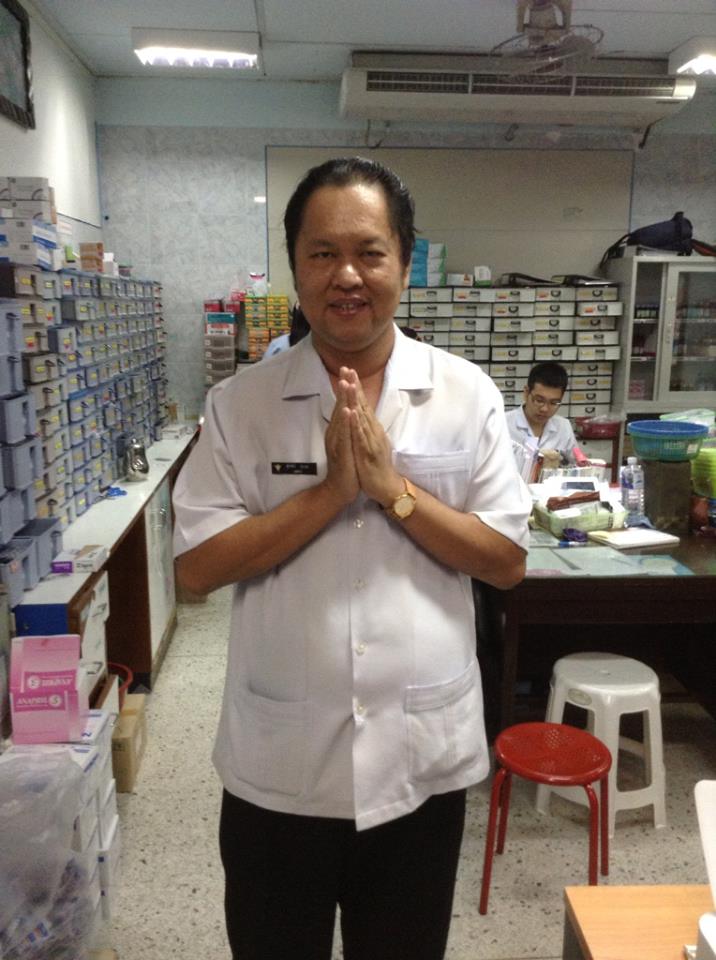 เภสัชเอก
