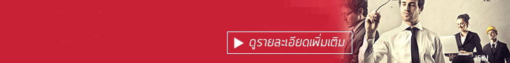 โอการทางอาชีพ