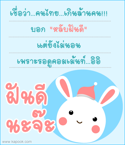 รูปภาพที่เกี่ยวข้อง