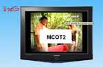 คลิกดูภาพนี้ให้ชัดขึ้น / MCOT2