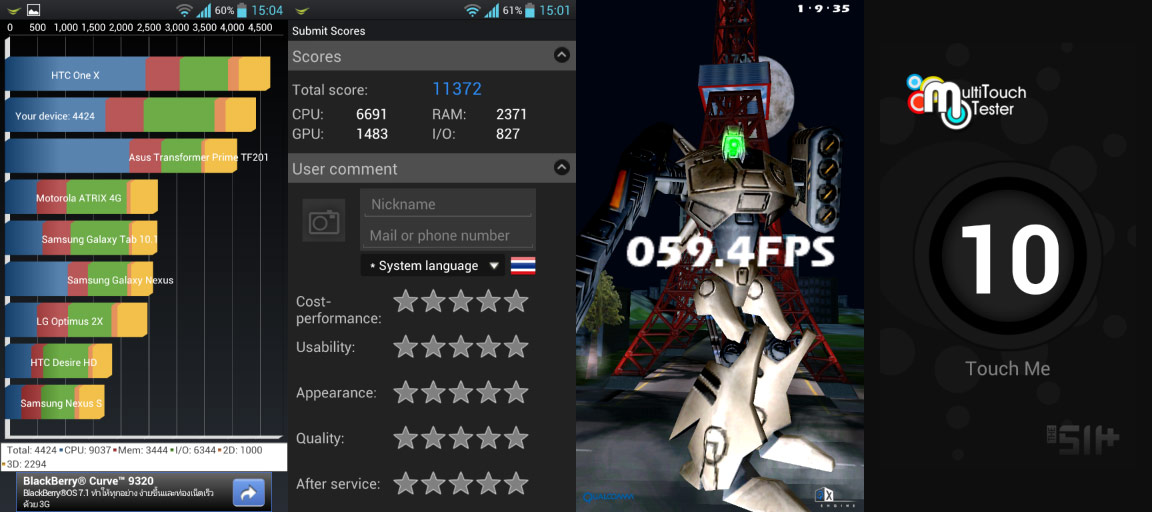 1340461224 | featured | <!--:TH-->Review LG Optimus 4X HD มือถือสุดหรูขุมพลัง Quad Core<!--:-->