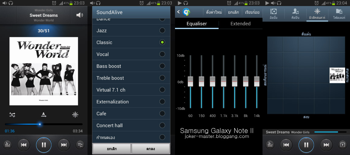 1348925333 | Android Phone Review | <!--:TH-->[รีวิว] Samsung Galaxy Note II นี่ละเรือธงแห่งปีตัวจริงของ Samsung<!--:-->