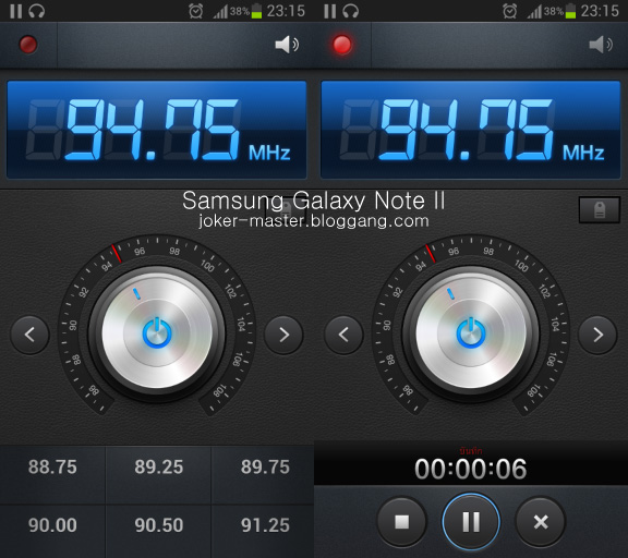 1348925646 | Android Phone Review | <!--:TH-->[รีวิว] Samsung Galaxy Note II นี่ละเรือธงแห่งปีตัวจริงของ Samsung<!--:-->
