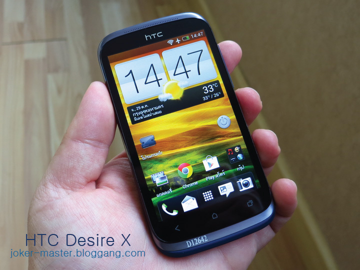 1351697047 | featured | <!--:TH-->[รีวิว] HTC Desire X เสริมเขี้ยวเล็บด้วย Dual Core<!--:-->