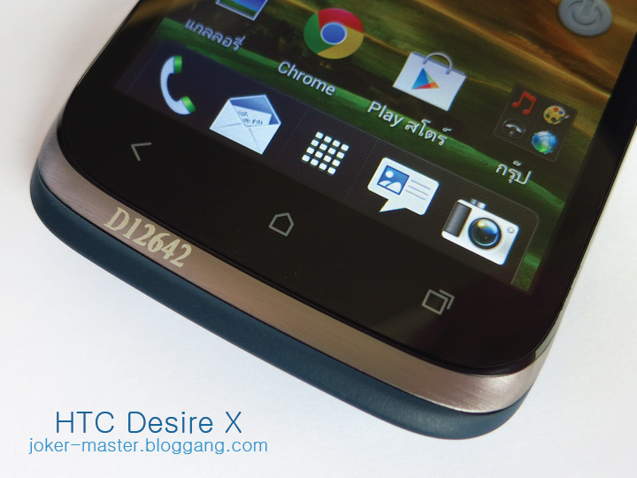 1351698707 | featured | <!--:TH-->[รีวิว] HTC Desire X เสริมเขี้ยวเล็บด้วย Dual Core<!--:-->