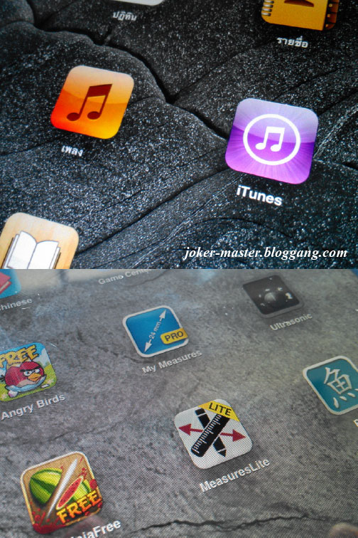 1353437282 | featured | <!--:TH-->[เกือบๆ จะรีวิว] iPad รุ่น 4 ของผมและ iPad Mini ของอาผมน่าสนใจแค่ไหนมาอ่านกัน!!!<!--:-->