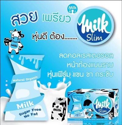 Ŵ˹ѡ Slim Milk