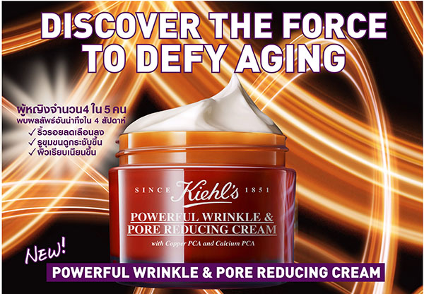 ผลการค้นหารูปภาพสำหรับ Kiehl's Powerful Wrinkle and Pore Reducing Cream 7ml.