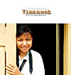 คลิ๊กที่นี่เพื่อไปชมภาพ