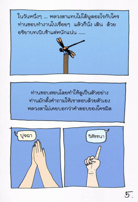 รูปภาพ