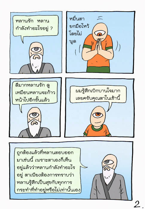 รูปภาพ