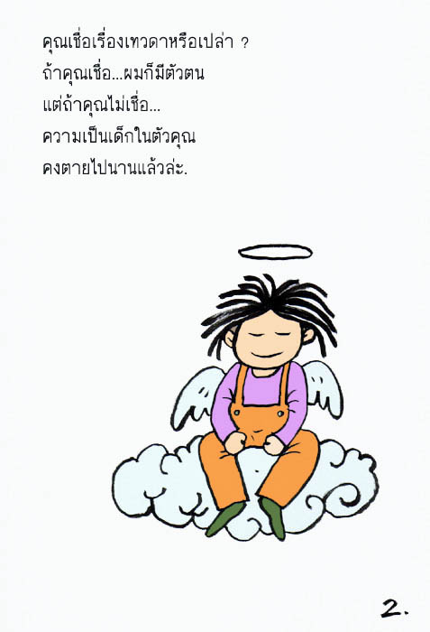 รูปภาพ