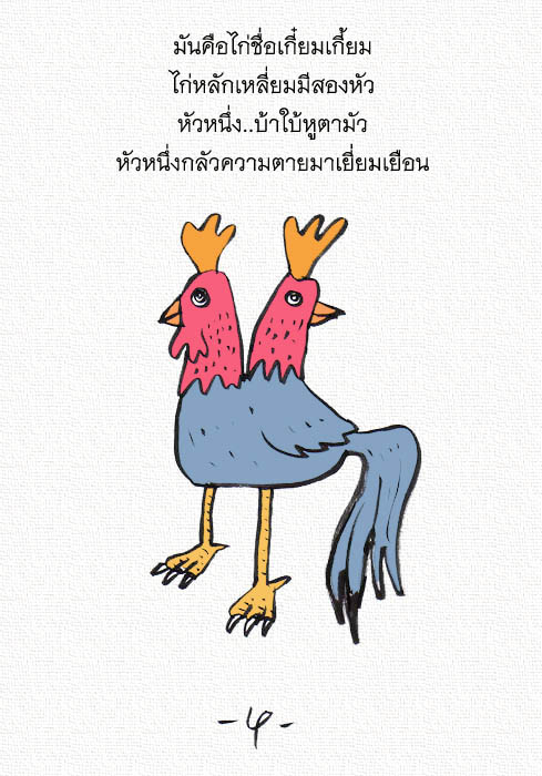 รูปภาพ