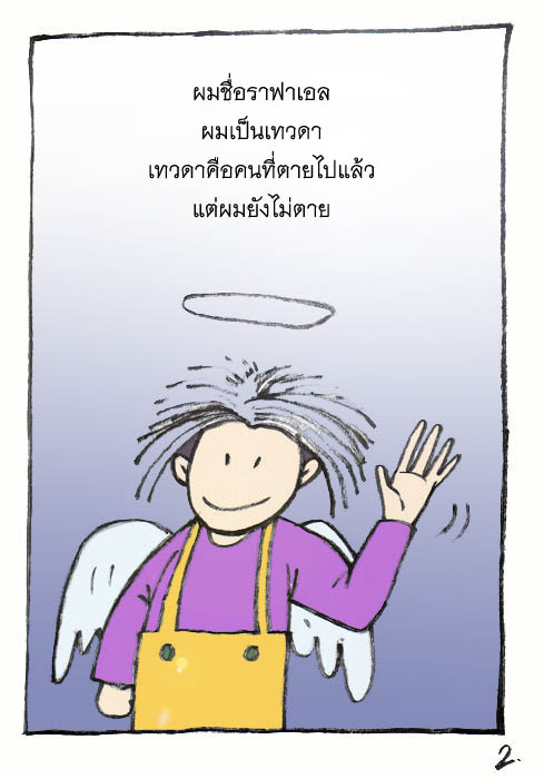 รูปภาพ