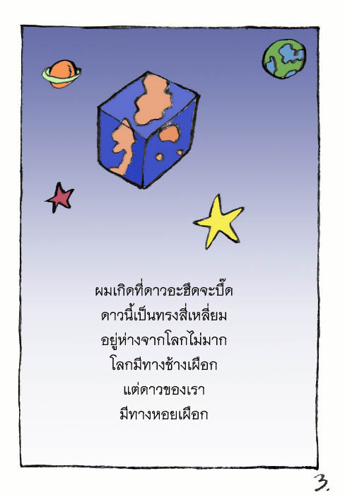 รูปภาพ