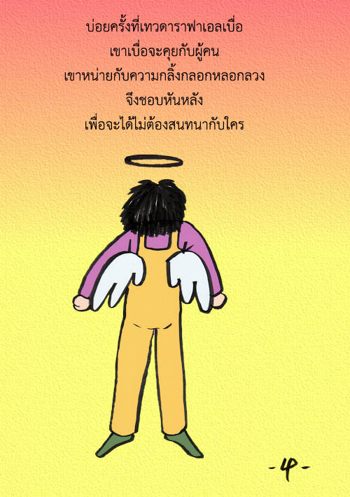 รูปภาพ