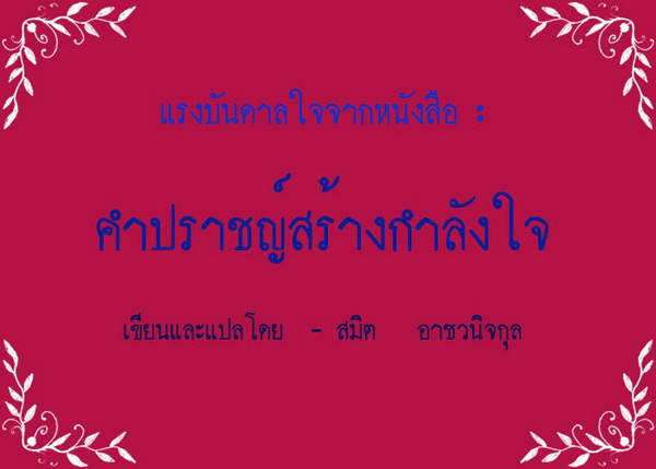 รูปภาพ