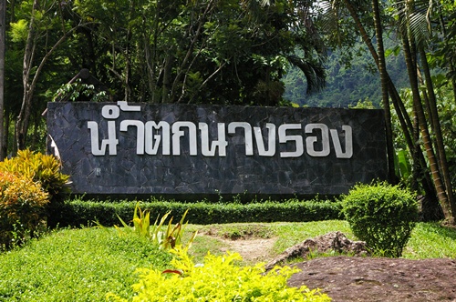 รูปภาพ