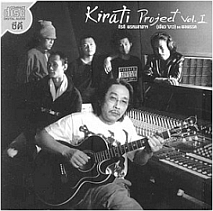 Kirati Project # 1