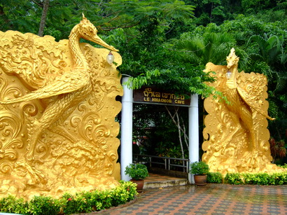 ถ้ำเล