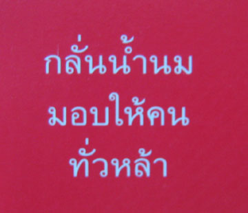 http://www.bloggang.com/data/kumpine/picture/1120716015.jpg
