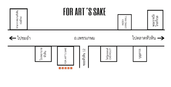 For Art's Sake