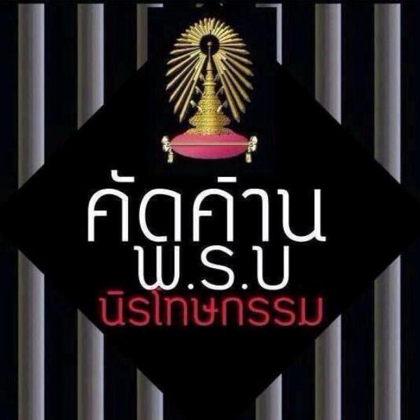 สักนิดละกันนะ