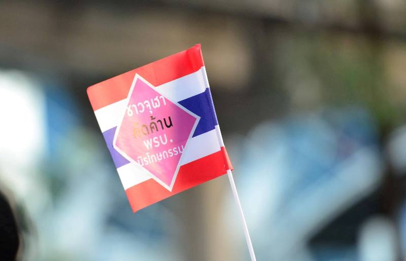 สักนิดละกันนะ