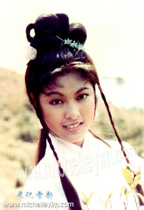 บันเทิง