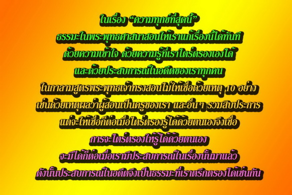 บทความดีๆประจำสัปดาห์นี้